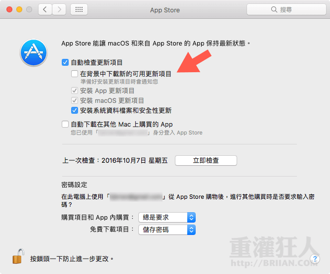automatically-download-macos-uodate-03
