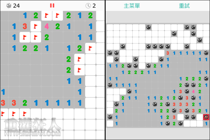 crazyminesweeper_5