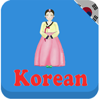 「每天學韓語」常用詞、短語真人發音，可練習聽、讀、說