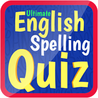 題目超靈活的英文拼字測驗遊戲～Ultimate English Spelling Quiz