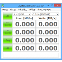 CrystalDiskMark v6.0.2 硬碟效能、讀寫速度測試工具