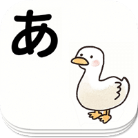 可愛的「日語平假名/片假名卡」純正日本人發音，附圖片及單詞（Android）