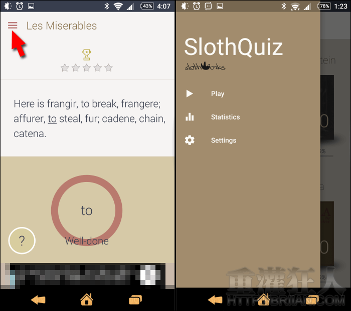 slothquiz_4