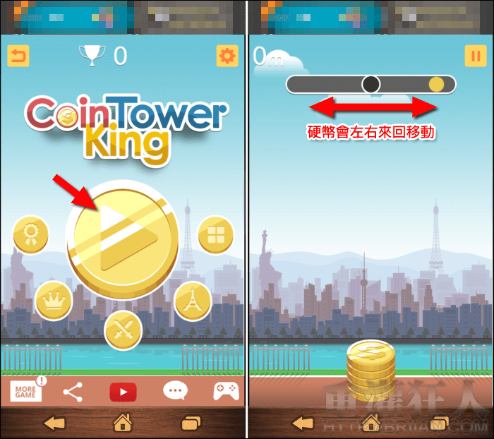 cointower_1