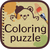 「Coloring puzzle!」是著色本也是要動動腦的解謎遊戲