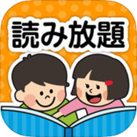 PIBO 日文有聲兒童繪本 370 冊免費讀！適合初學者的課外讀物（iPhone, Android）