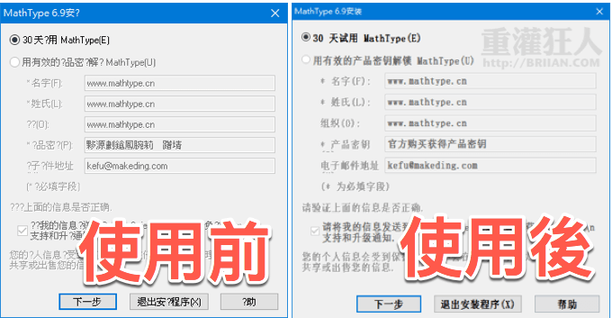 locale emulator windows 10 chinese