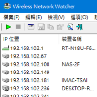 Wireless Network Watcher v2.22 監控「無線網路基地台」，查出有誰偷用你的無線網路..