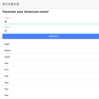 「諧英」用中文名字幫你找出發音類似的英文名（Android）