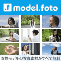 model.foto 女性人物免費線上圖庫，可商用免標來源！