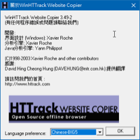 HTTrack v3.49-2 網站拷貝器，下載網站全部內容/圖片/檔案（砍站軟體）