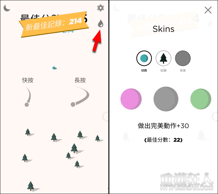 Chilly Snow 玩起來好舒壓的滾球滑雪遊戲 Iphone Android 重灌狂人