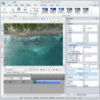 [免費] VSDC Free Video Editor v6.3.5 影片編輯、影音剪接軟體