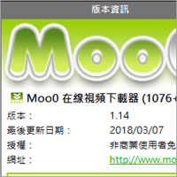 Moo0 Video Downloader v1.14 輕鬆下載 180+ 個網站的影片