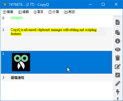 CopyQ 7.1.0 for ipod instal