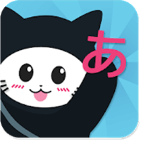 Tabekana 可愛的壽司風日文五十音拼音練習遊戲（Android）