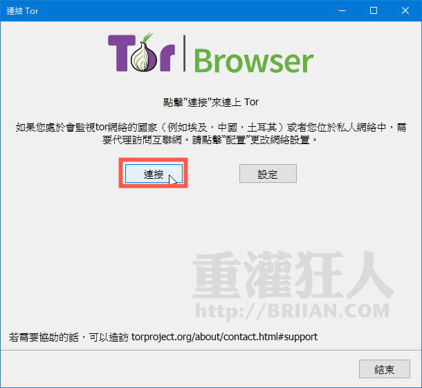 для чего программа tor browser hudra