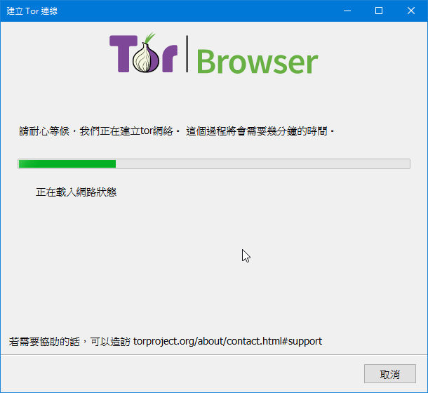 tor browser приложение gidra