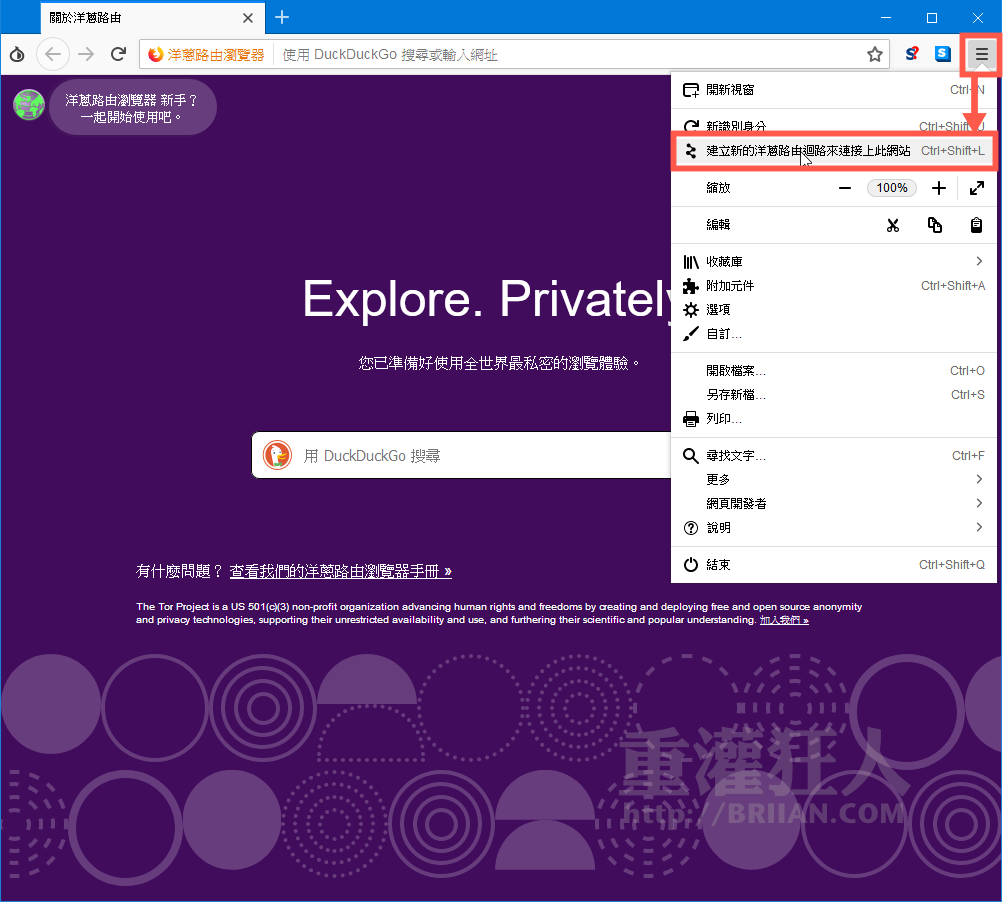 Tor browser яндекс директ hudra даркнет видео телеграмм 18