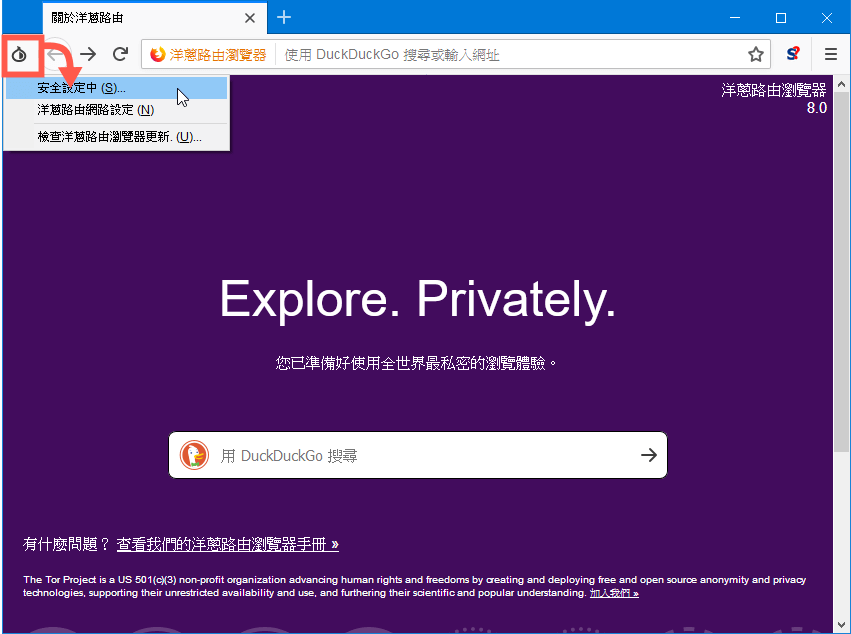 tor browser vpn mac