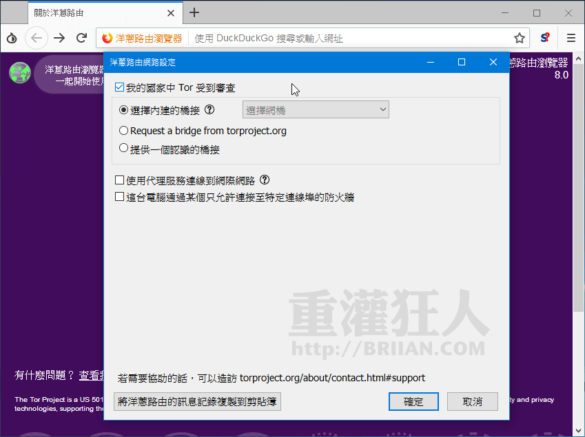 Tor browser доступ к профилю hudra скачать браузер тор бесплатно без регистрации hydraruzxpnew4af