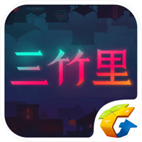「三竹里」畫風極精緻的科幻解謎遊戲（iPhone, iPad）