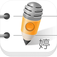 「雅婷逐字稿」即時語音轉文字，號稱可聽懂台灣國語、中英夾雜！（iPhone, Android）