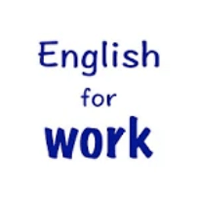 English for work 實用極高、簡單易懂的工作英語教學（iPhone, Android）
