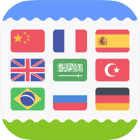 [限時免費]「智能翻譯!」40 國語言互譯！文字、語音皆可（iPhone, iPad）