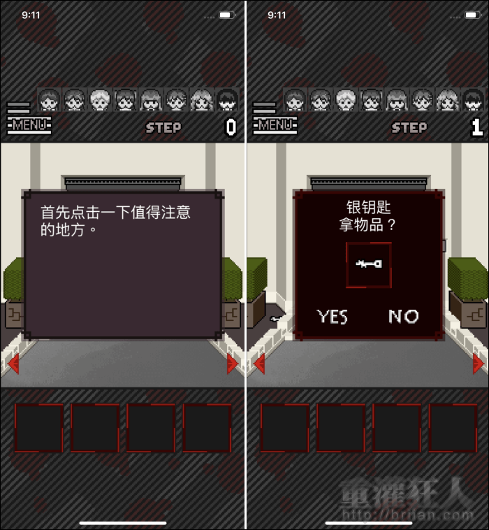 yabatanien_2 重灌狂人