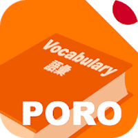 是時候瘋狂增加日語單詞量了！「PORO 日語詞彙」足足幫你準備了 6000 個！