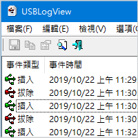 USBLogView v1.26 監控 USB 使用時間、裝置類型、廠牌型號…