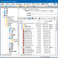 DirPrintOK v6.56 檔案清單、資料夾目錄製作工具