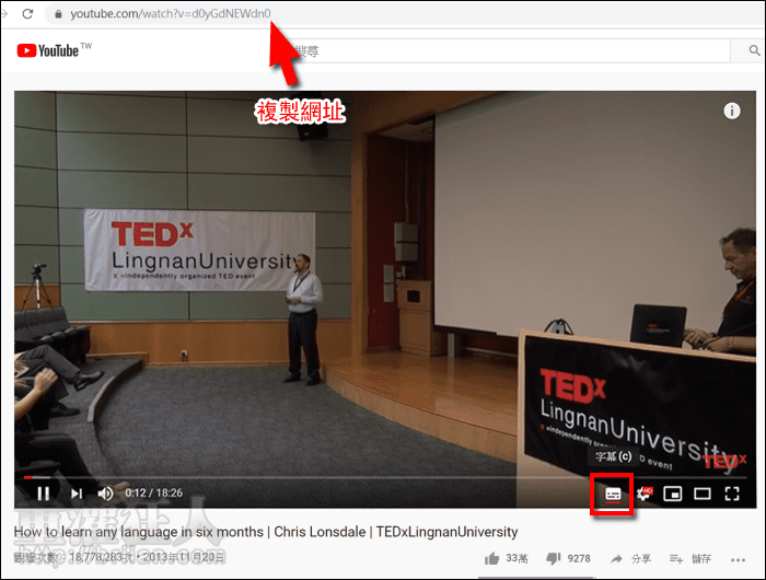 看影片做筆記好輕鬆 Youtube 字幕下載器 免安裝一鍵快速下載字幕檔 重灌狂人