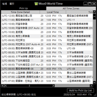 Moo0 World Time v1.18 世界時鐘，顯示不同城市的時間