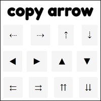 Copy Arrow 各式「箭頭」符號收集器，即點即複製，貼上就能用！