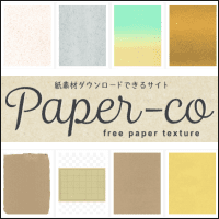Paper-co 免費可商用的高品質「紙質紋理」圖庫