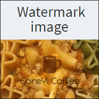 Watermark image 超簡單的圖片、文字浮水印線上工具