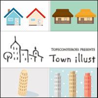 TOWN illust 世界建物插圖素材庫，免費下載可商用！