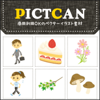 PICTCAN 日系免費向量插圖素材集，免標註來源、可商用！
