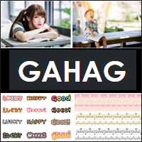 GAHAG 免版權照片、插圖素材網站，還有附加小遊戲！