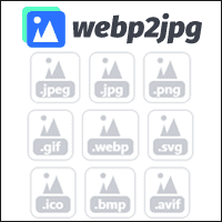 webp2jpg 免上傳、可批次處理的圖片轉檔網站，支援 svg、webp、ico、bmp……