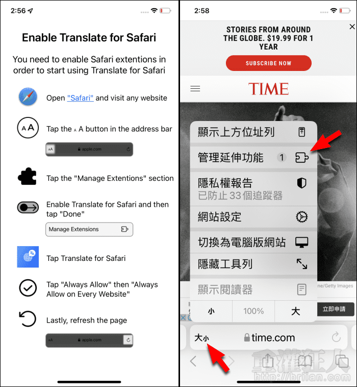 website translator safari extension