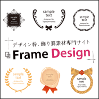 Frame Design 超過 1,500 個質感爆棚的邊框素材免費下載