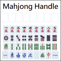 麻將高手來挑戰！「Mahjong Handle」猜猜今天胡哪一張？