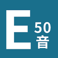 每天 5 分鐘，持續練習一個月就能「輕鬆學會日文 50 音」！