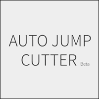 「AUTO JUMP CUTTER」可自動刪除靜音片段的線上影片剪輯工具